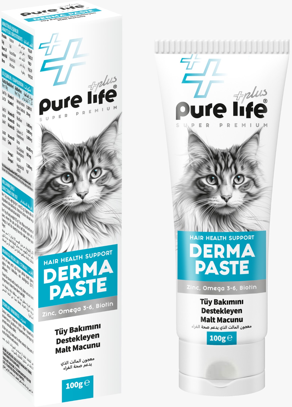 Pure Life Plus - Malt Macun - Kedi - Tüy Bakımı